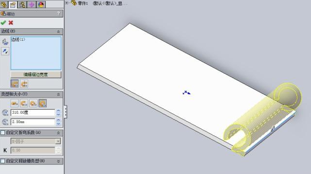 solidworks方管设置大小